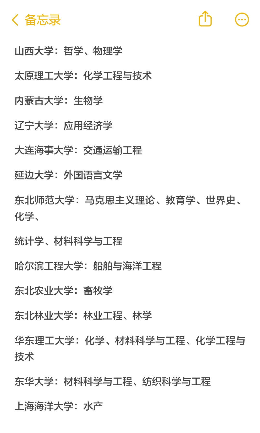 宁夏招录选调240人
