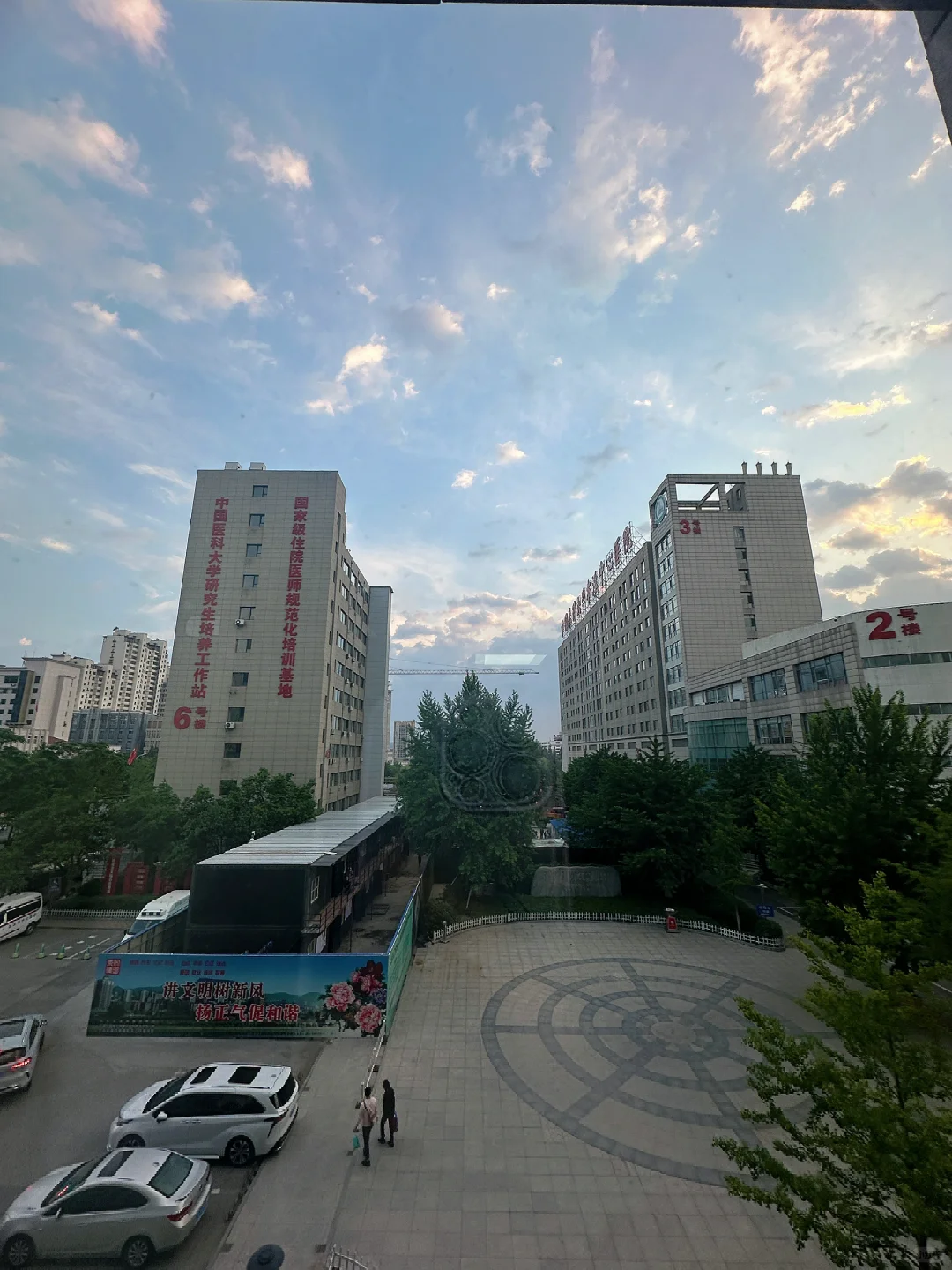 本溪市中心医院2024年招聘公告