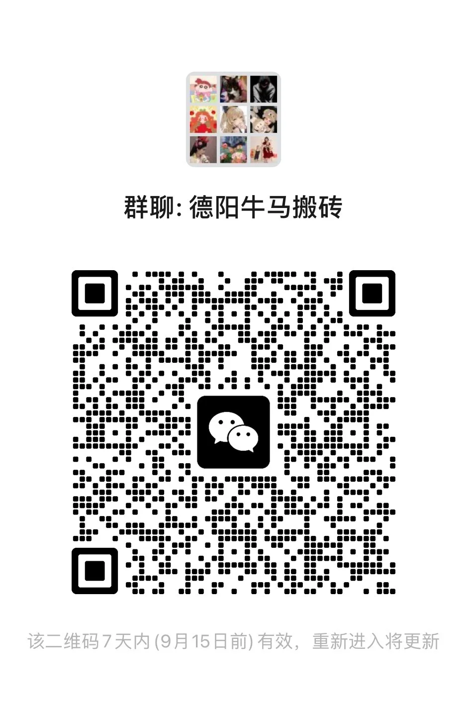 jianzhi