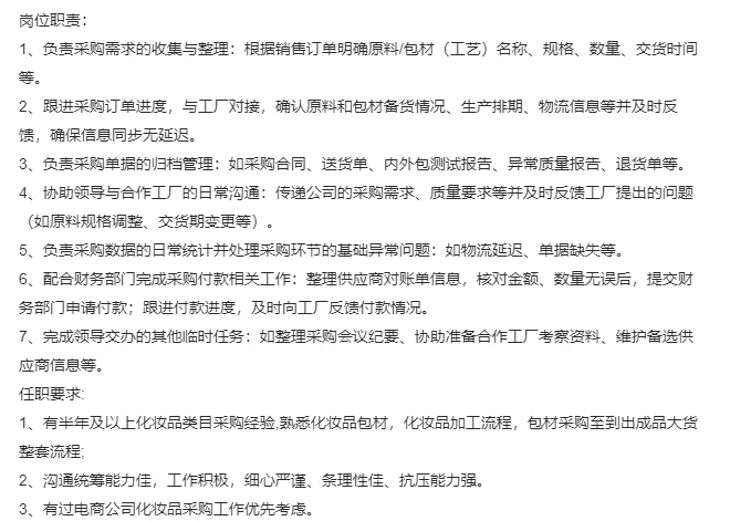 急招！！！广州白云招人！！！