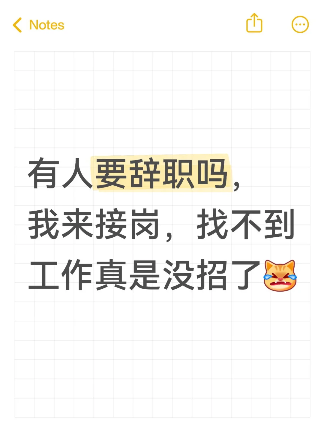 眉山东坡区