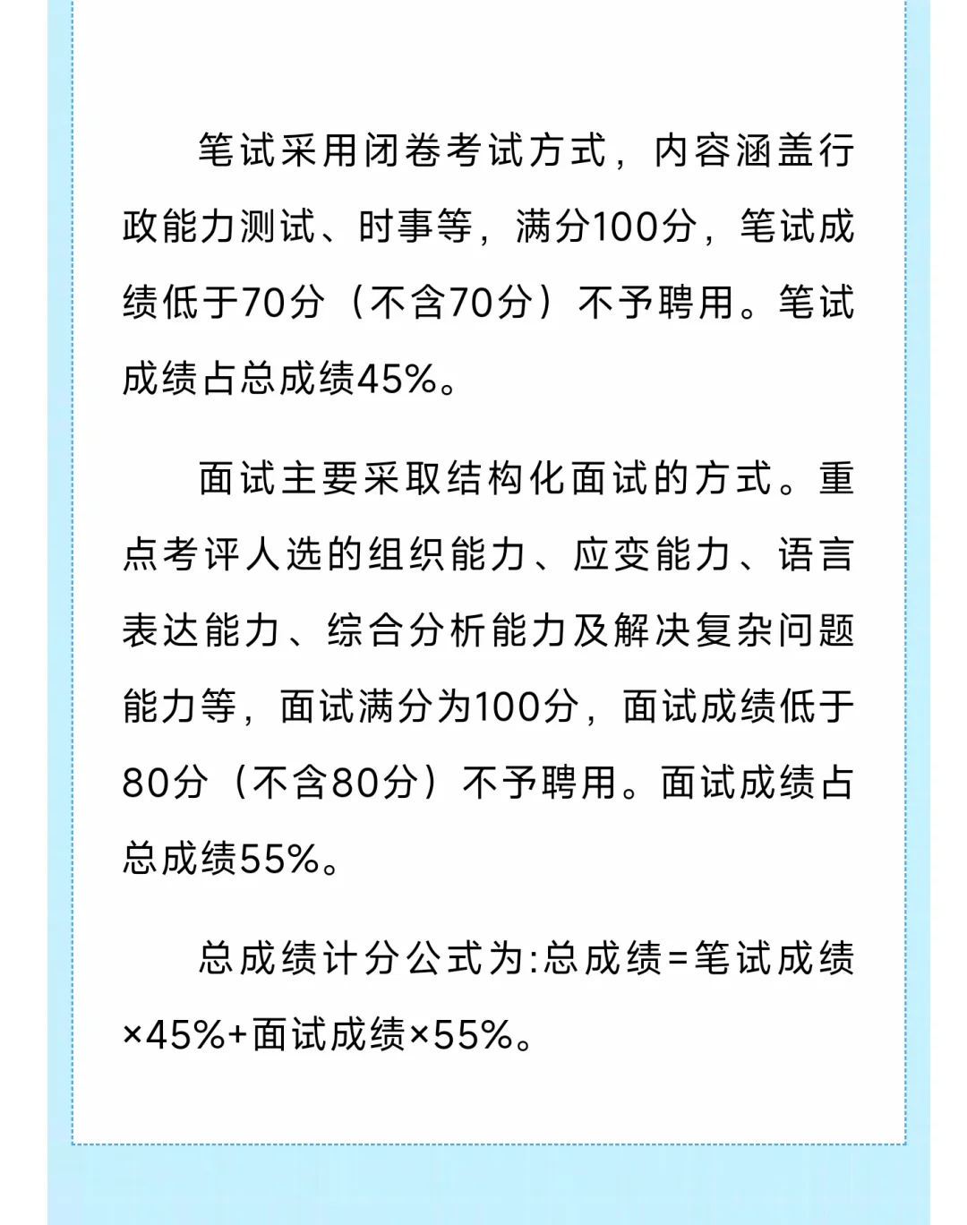 公告！本溪市文职行政岗招聘20人！
