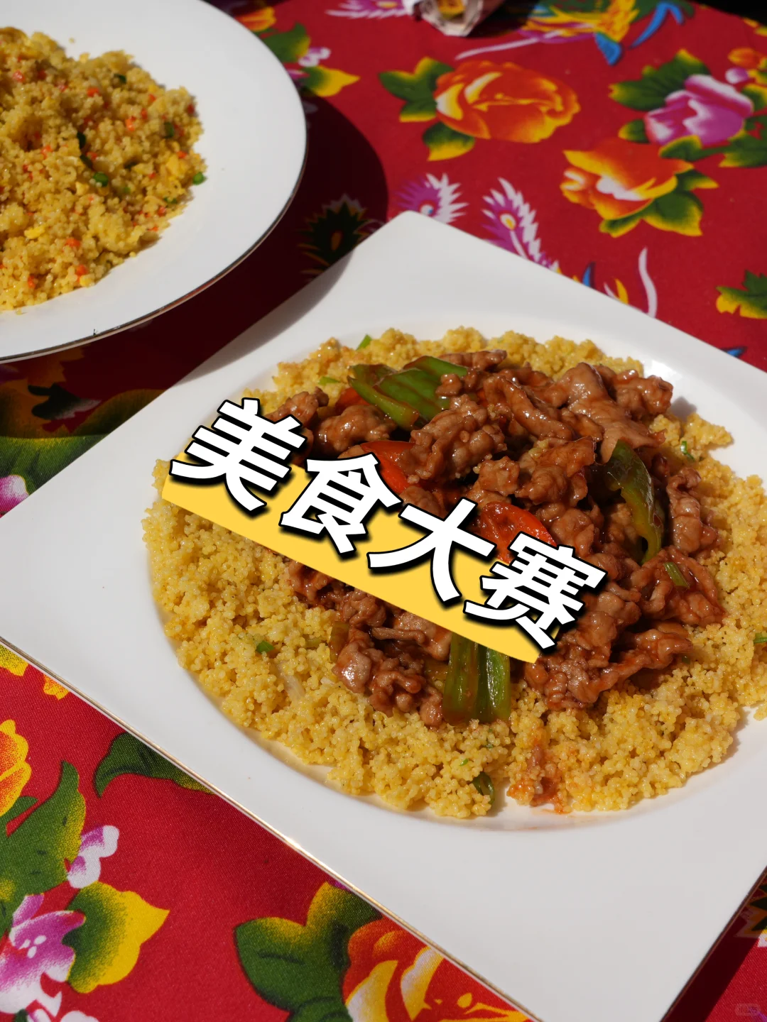在农业公司上班的日常😍，你能接受吗