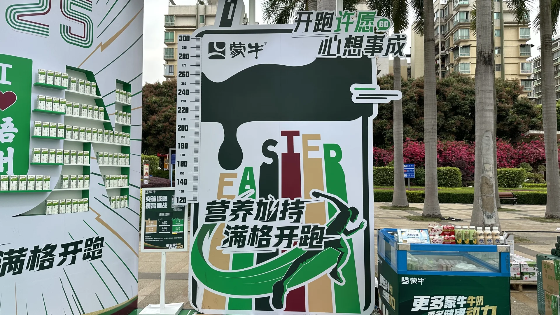 招聘多名男女促销员