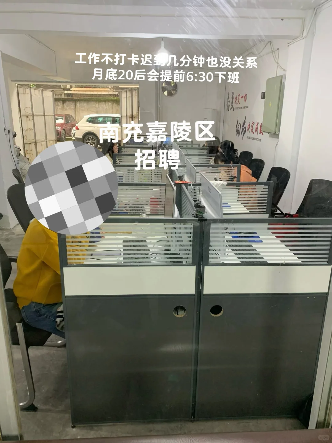 南充嘉陵区急需招聘