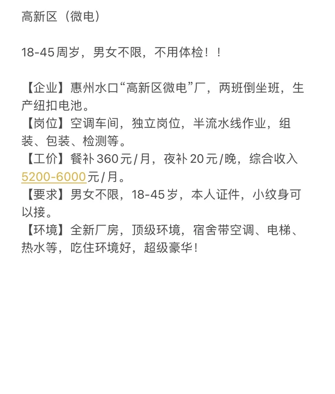我们都是从新手过来的，懂你的所有顾虑！