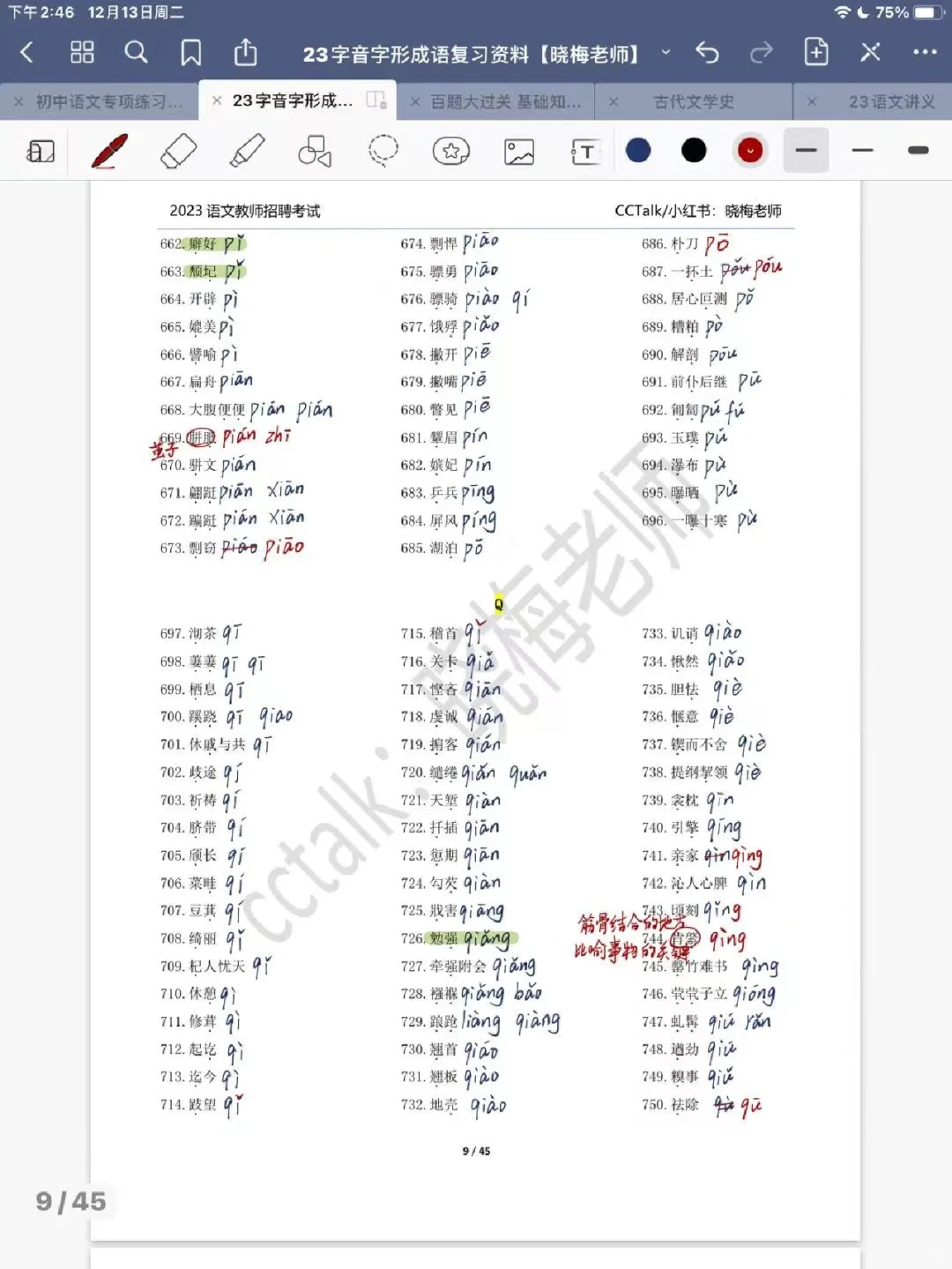 ㋋㏶丨坚持这件事本身就有意义