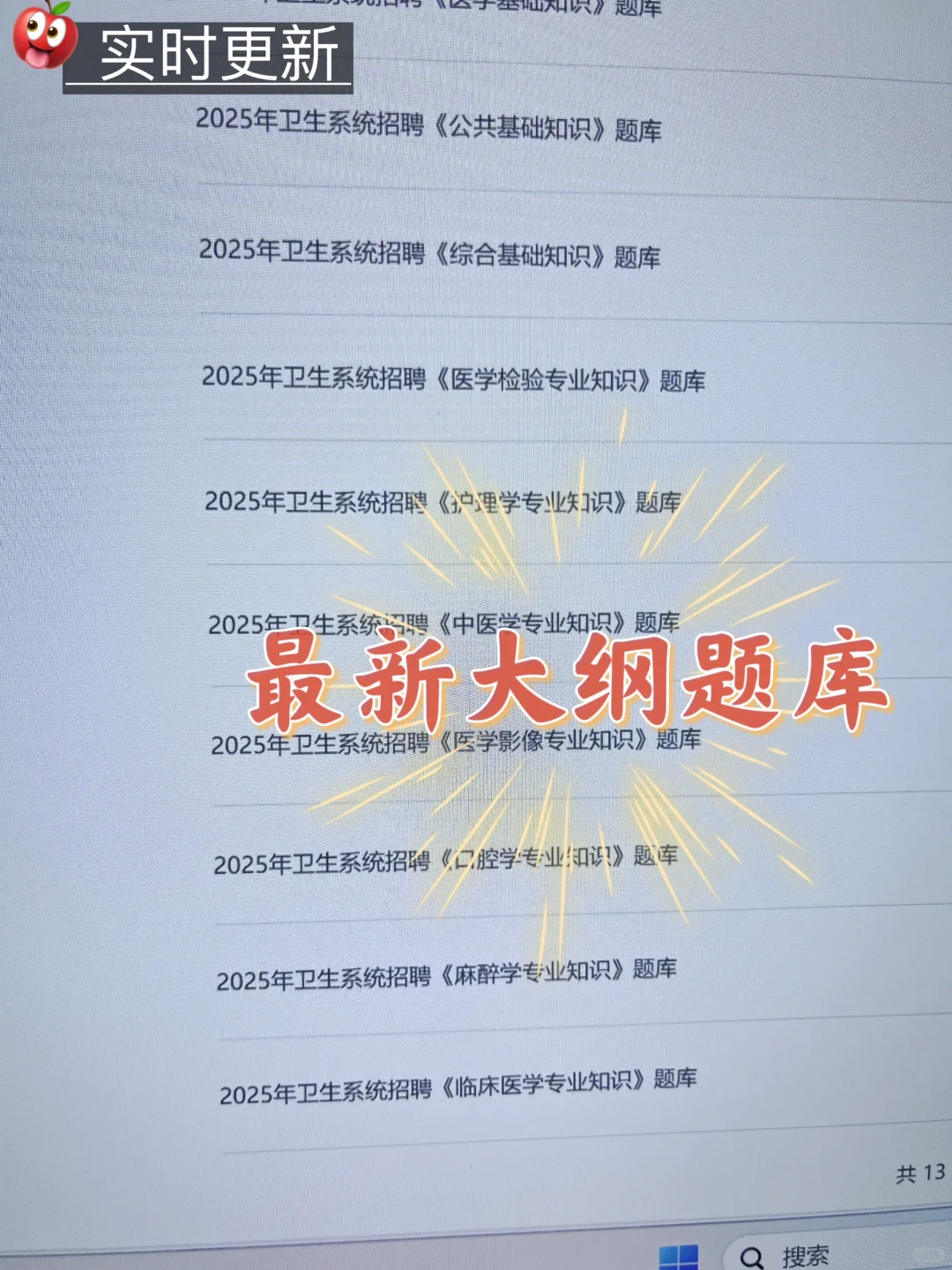 资阳市雁江区人民医院招聘，来一个帮一个