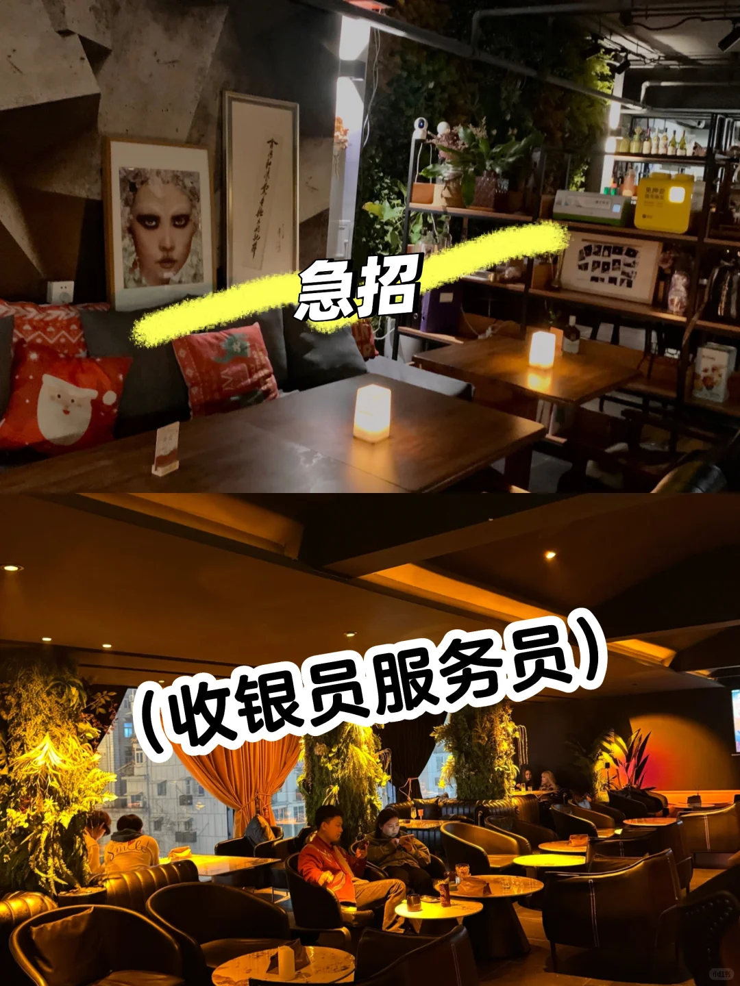 一起摸鱼嘛！