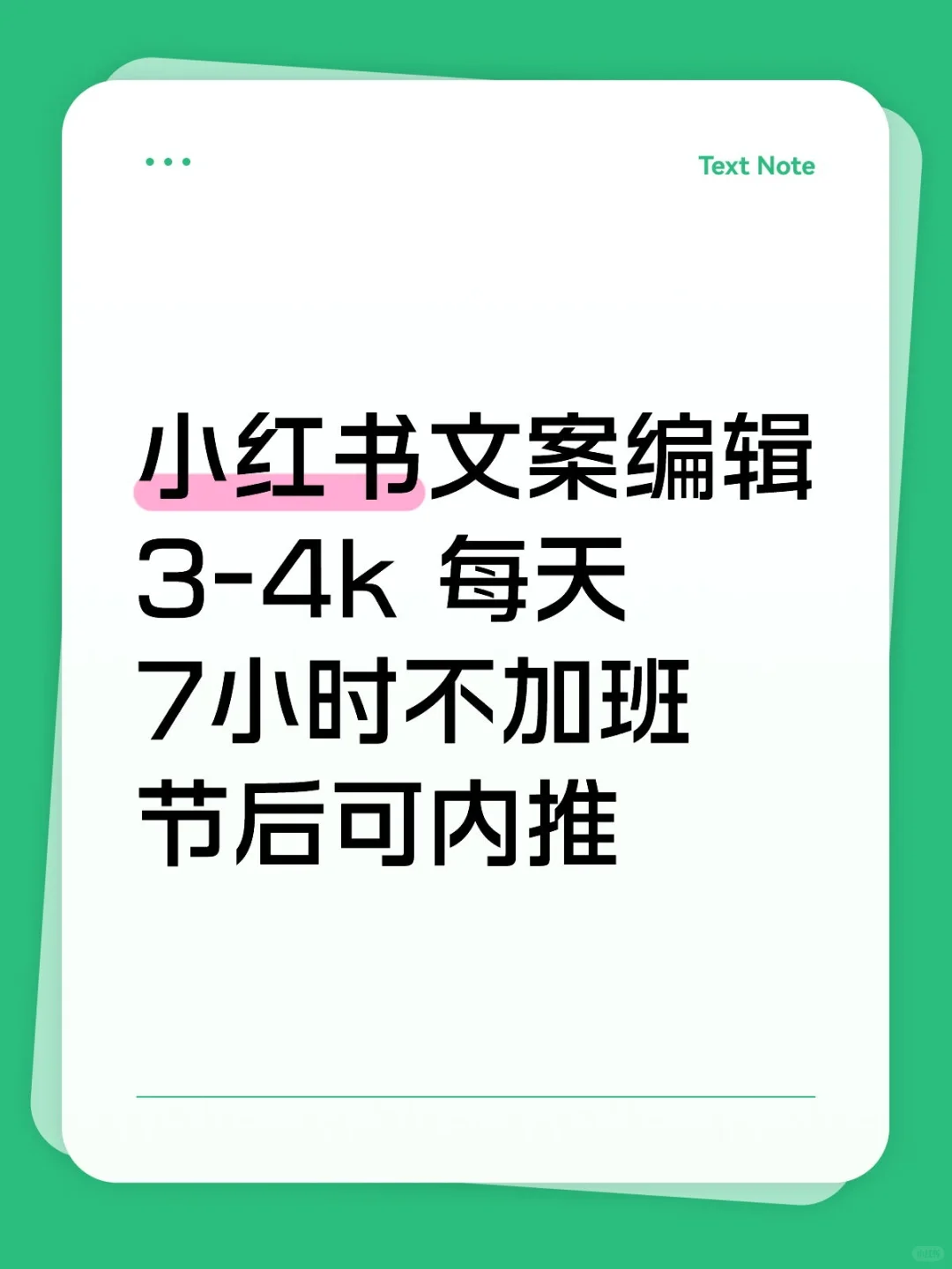 驻马店的年轻人都不用工作的吗