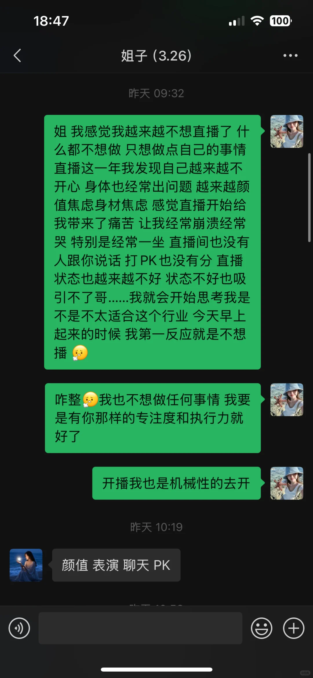 10.20😭运营又救了我一次…