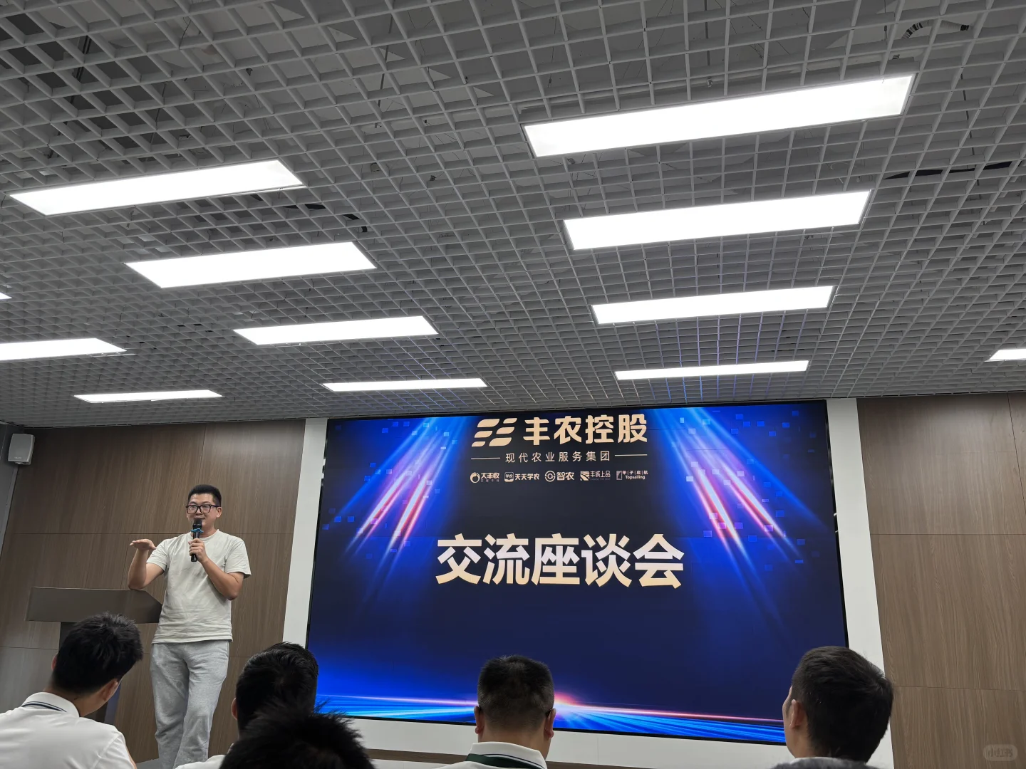 丰农控股参观记 | 农业科技的创新高地✨