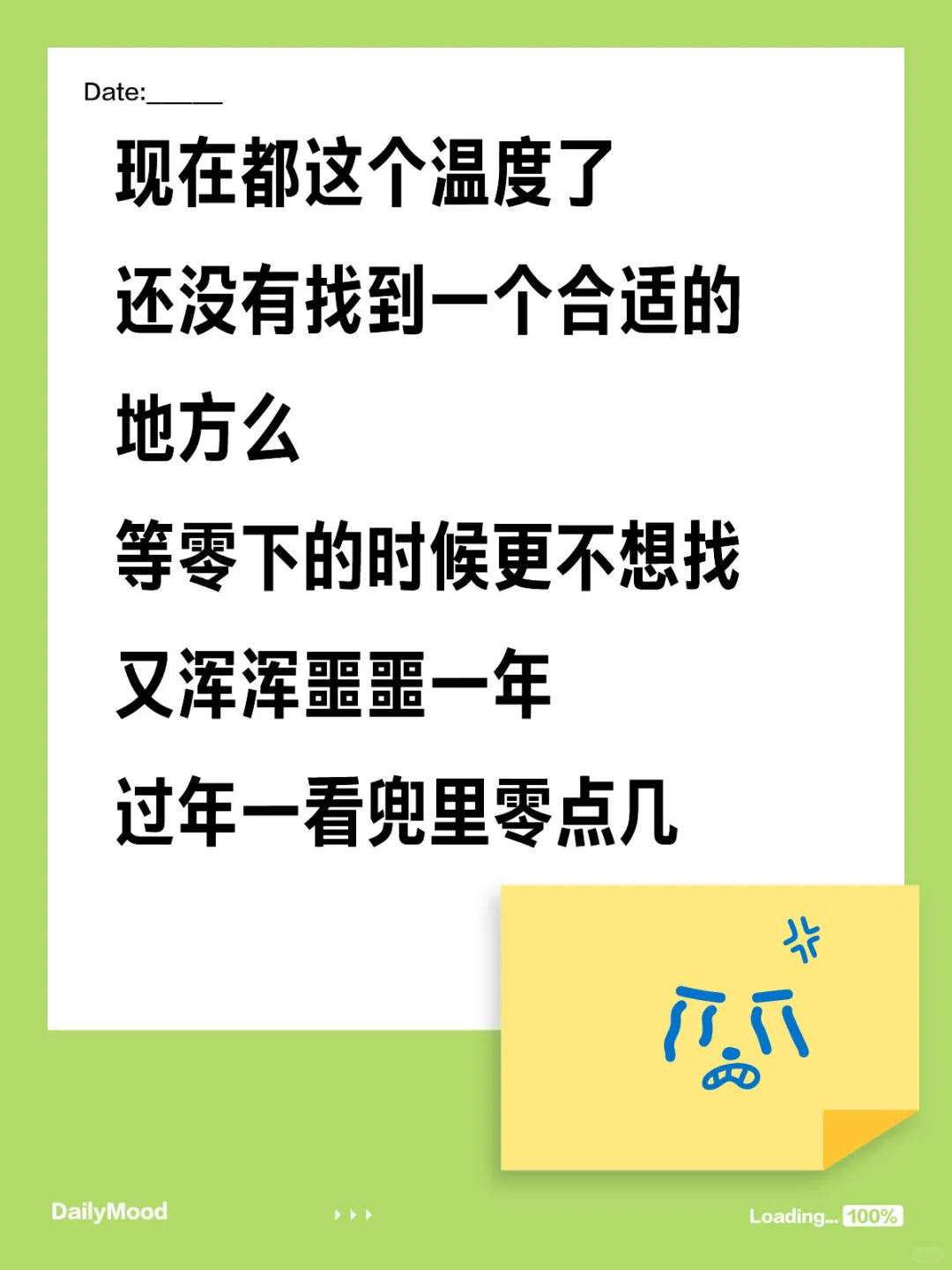 宝子们看看我～