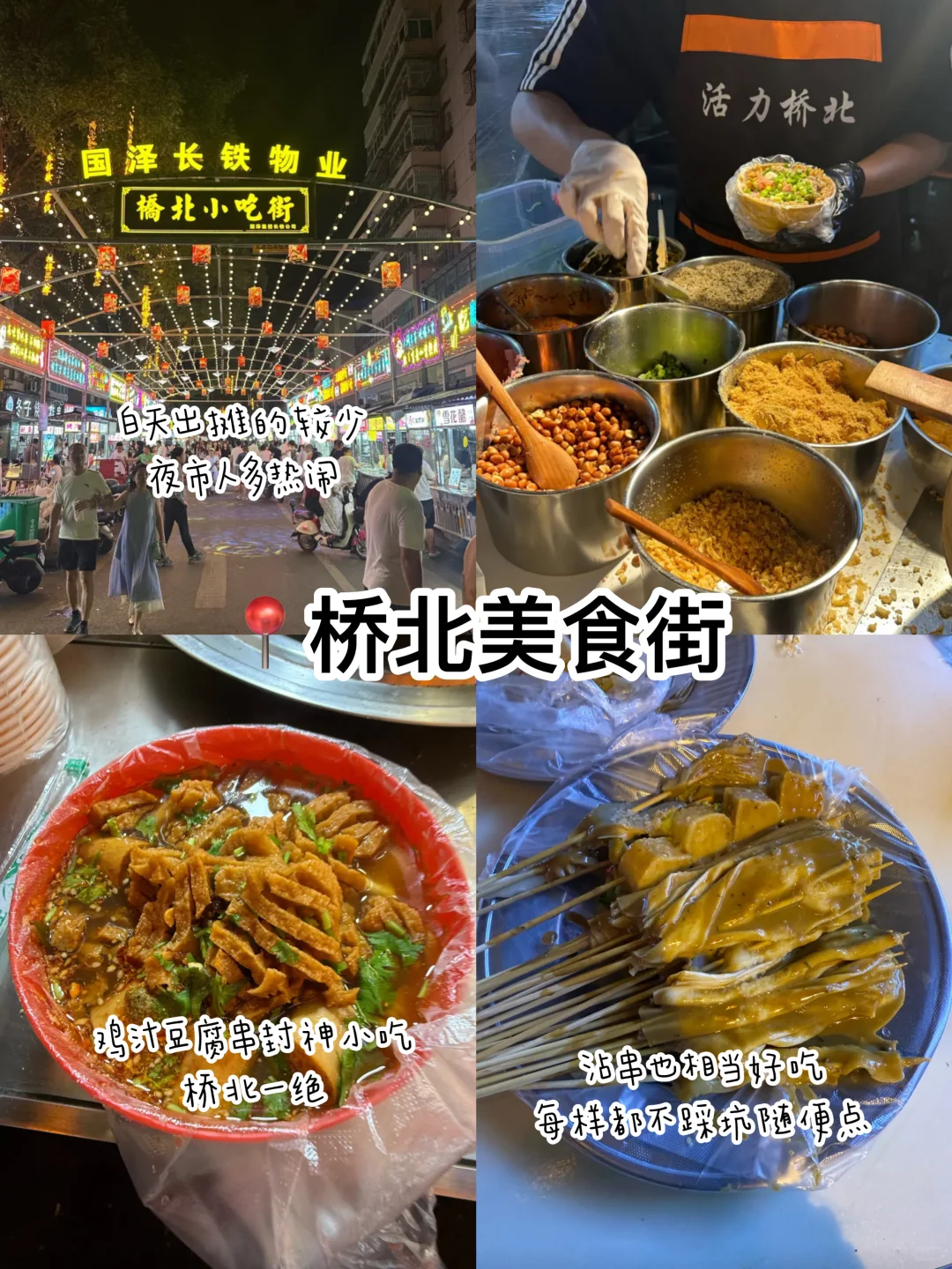 长治｜来长治必吃的10家宝藏餐厅，不吃白来‼️