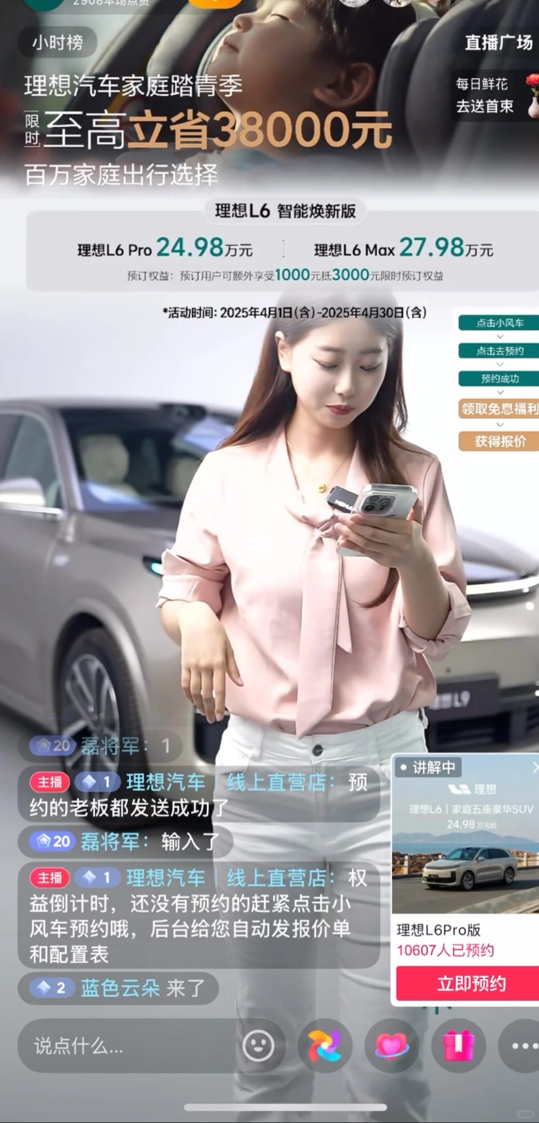重庆直播环境差成这样？…
