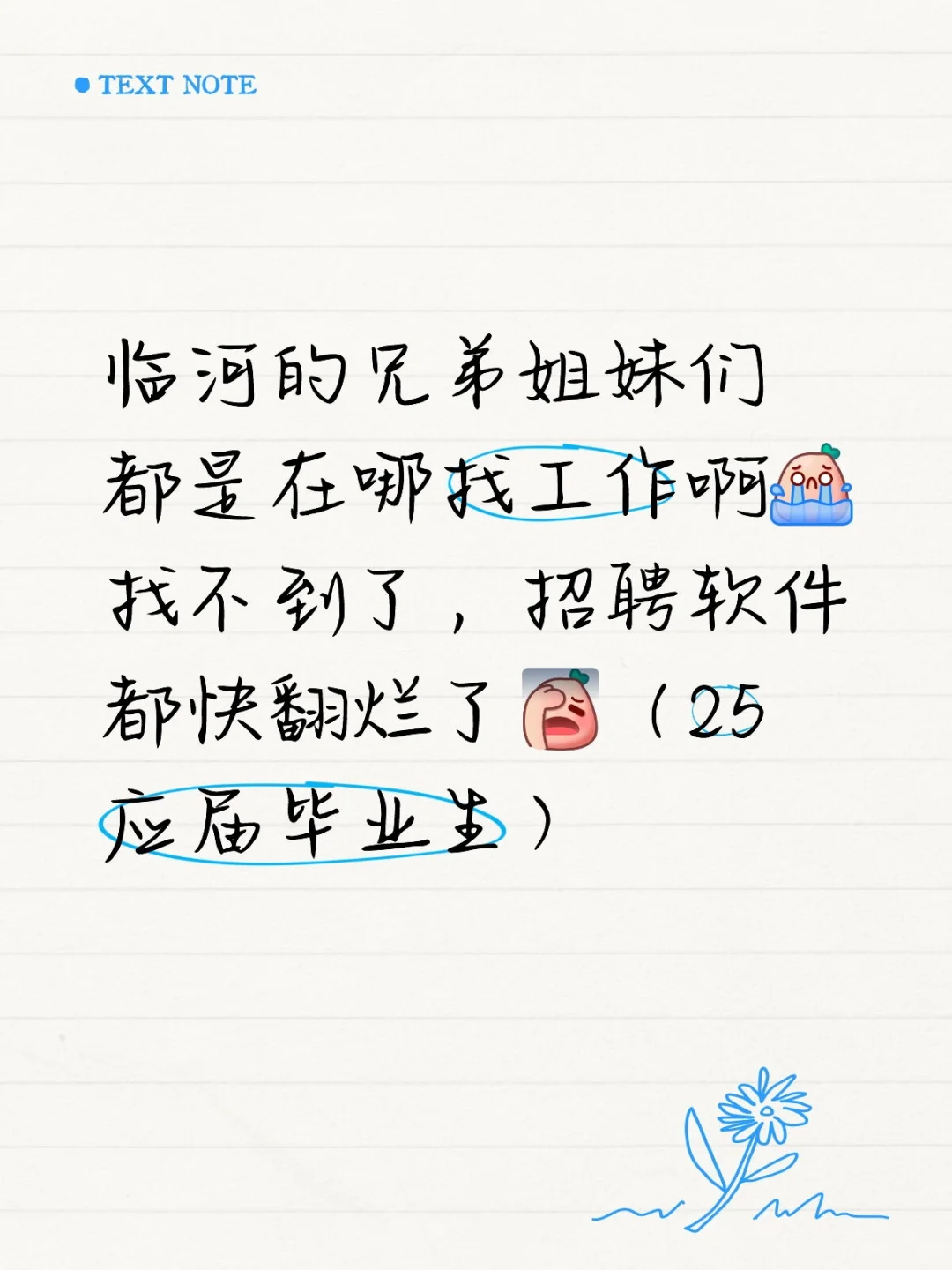 太难了真找不到啊