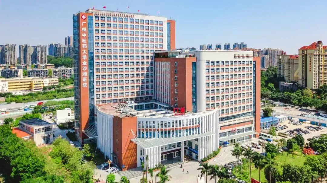 广州中医院大学金沙洲医院招聘 大专以上