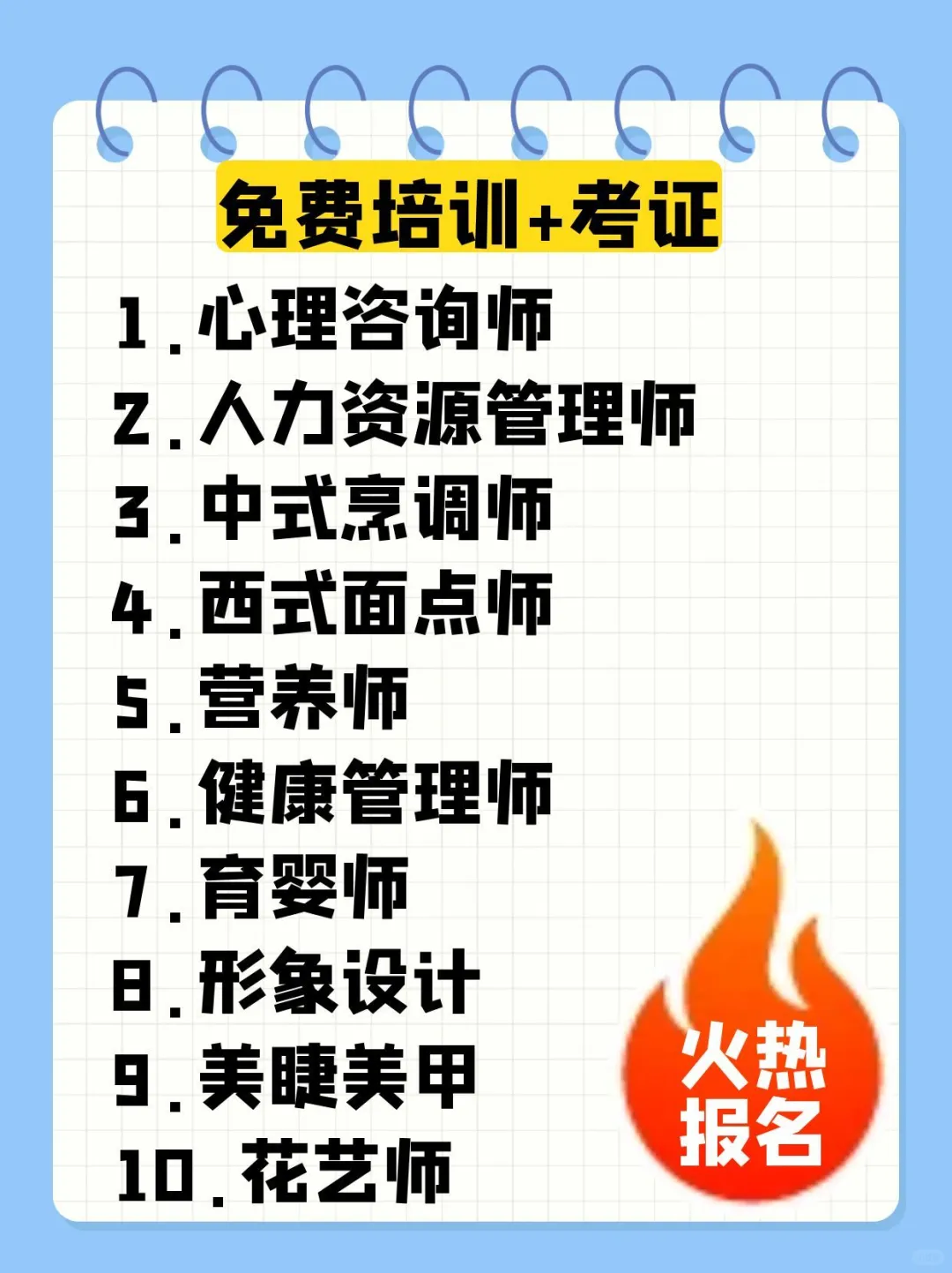 在新疆打工，实力才是你最强的背景！