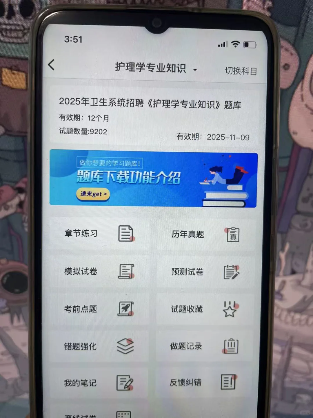 广西河池市人民医院招聘考试，锁死这app！