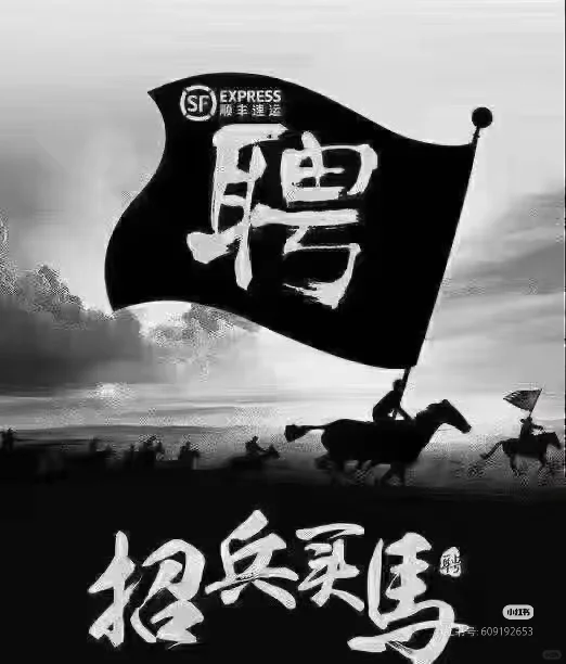 泰州靖江招人啦！！！找工作的进！！！