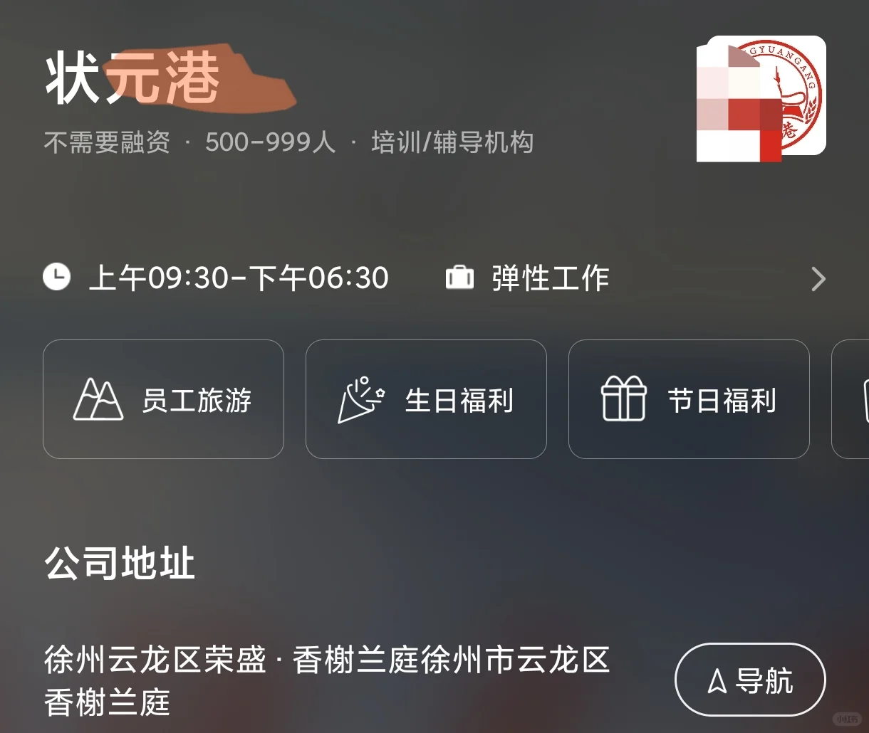 招人啦招人啦，这么好的工作怎么都没人来