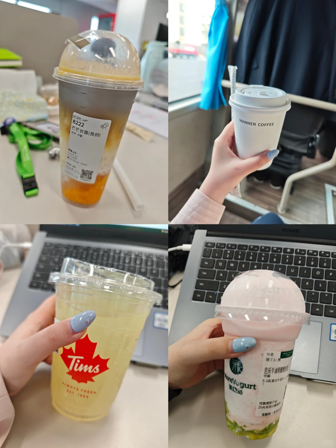 汇川实习PLOG｜三个月美好的体验分享🥰