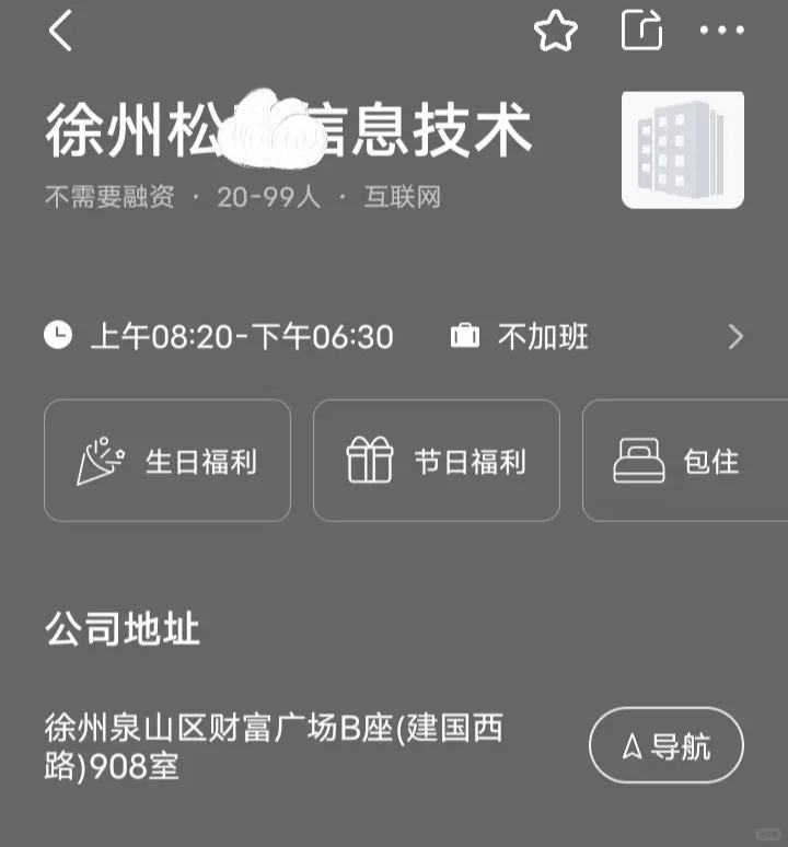 江苏徐州避雷企业