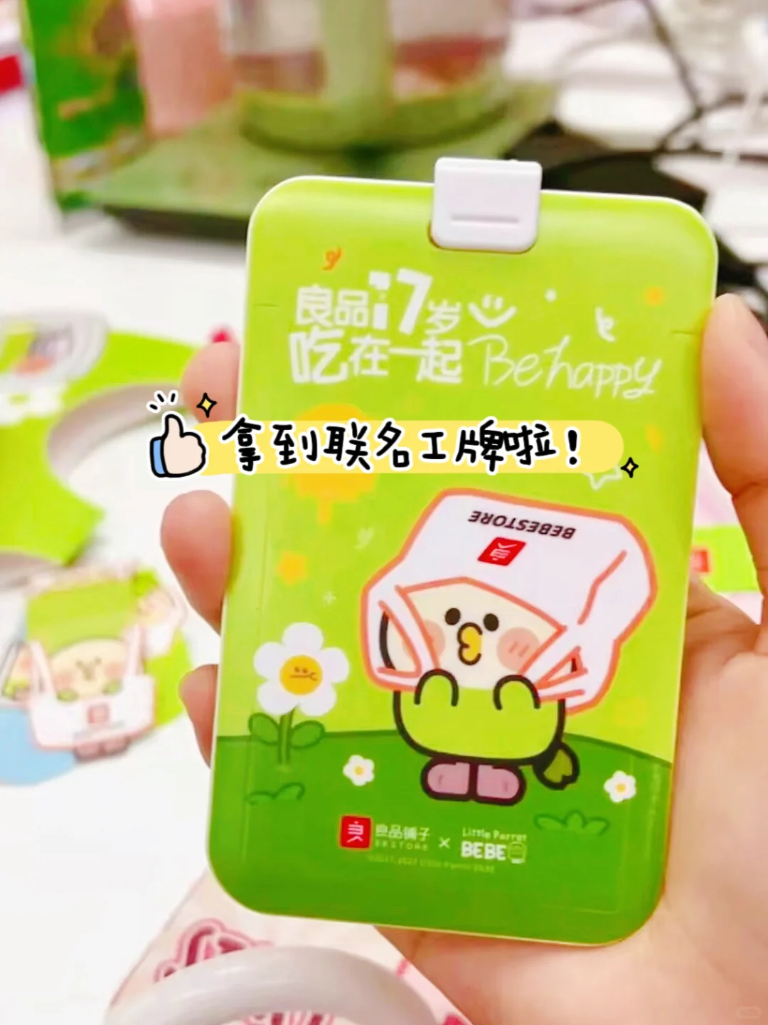 🉑内推 最后三个名额❗❗❗