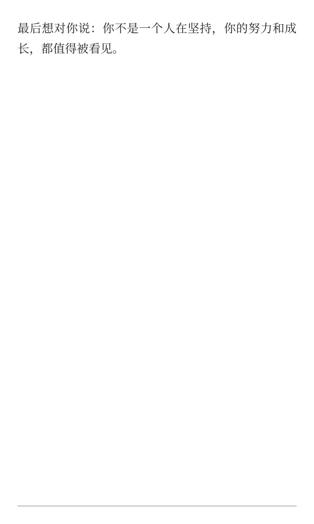 我开始和异地编制和解