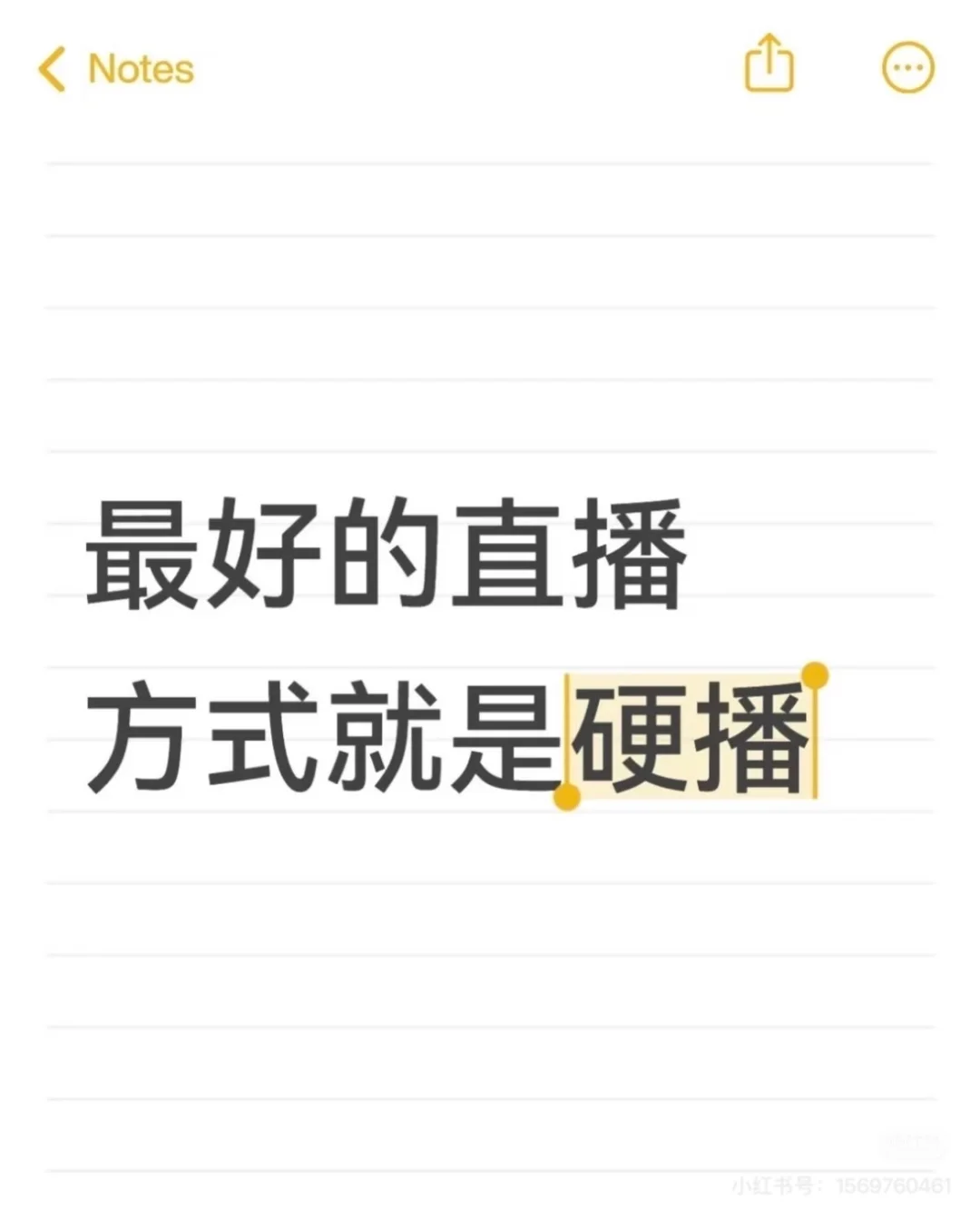 可可爱爱的你💕