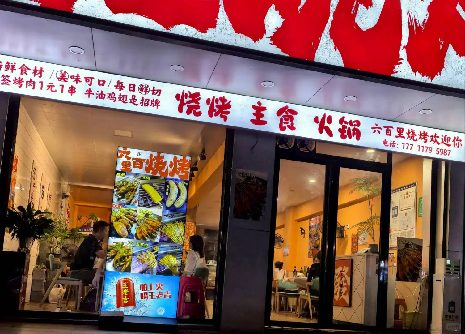 邵阳市区招聘