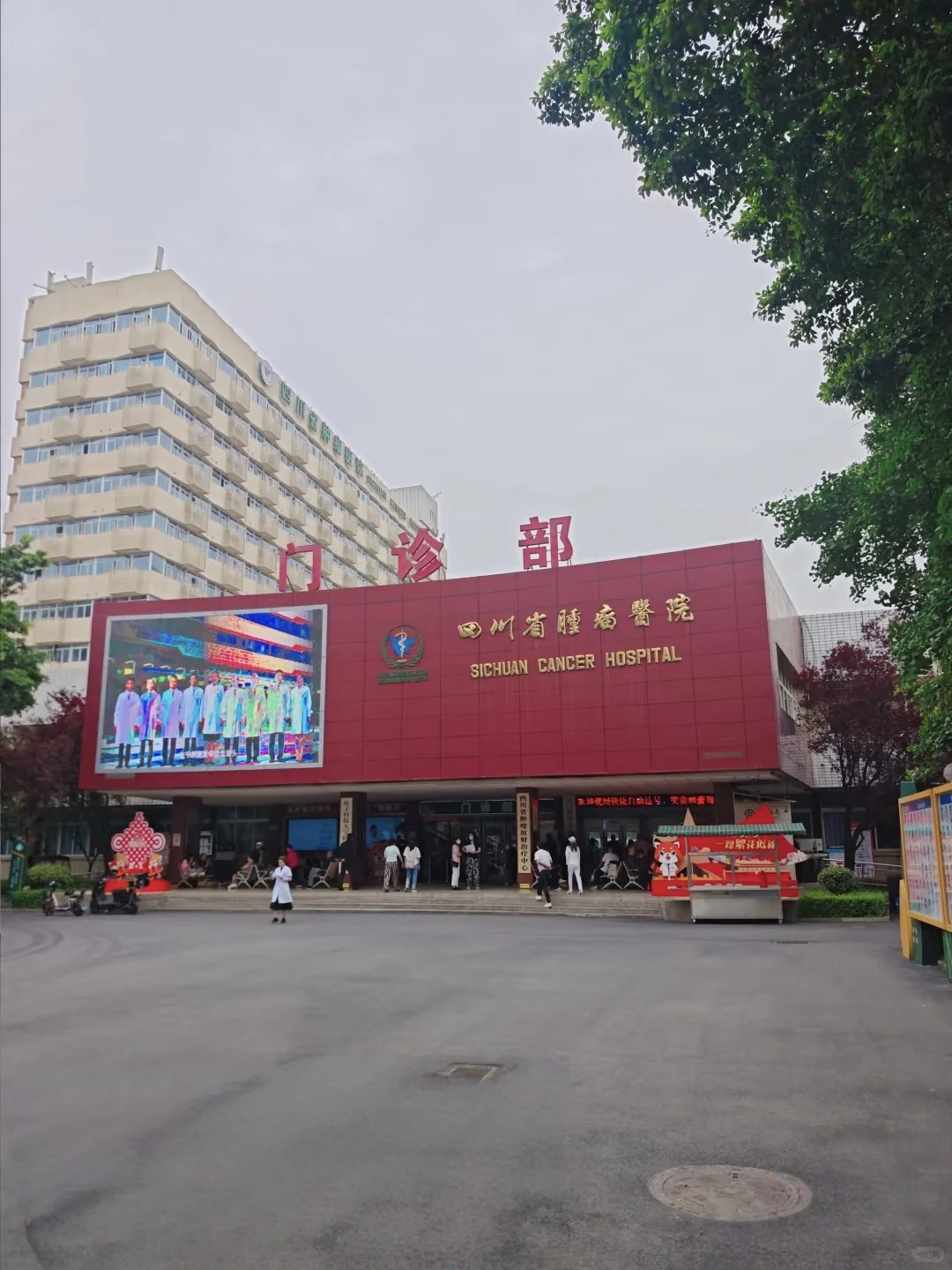 四川省肿瘤医院👧护士