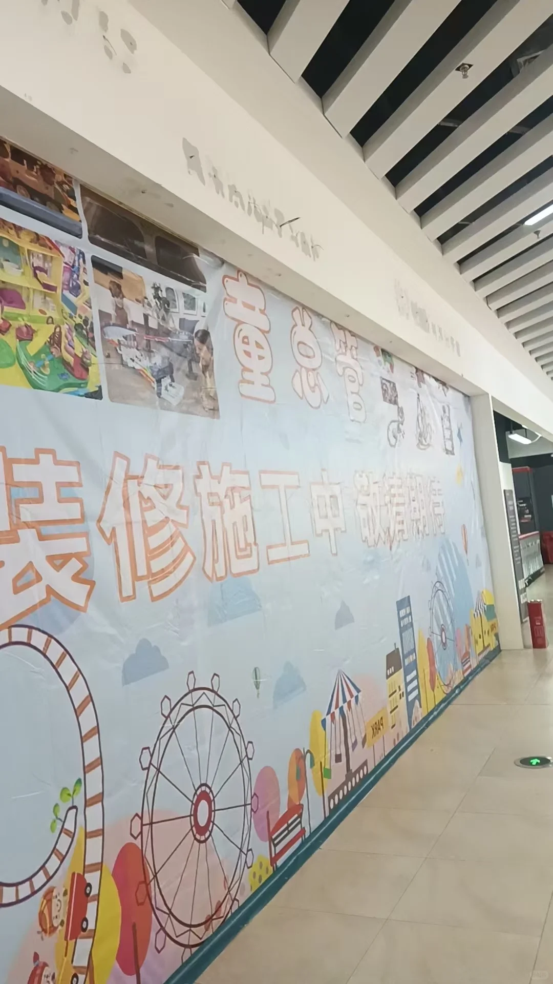 春天广场益智玩具店招聘兼职
