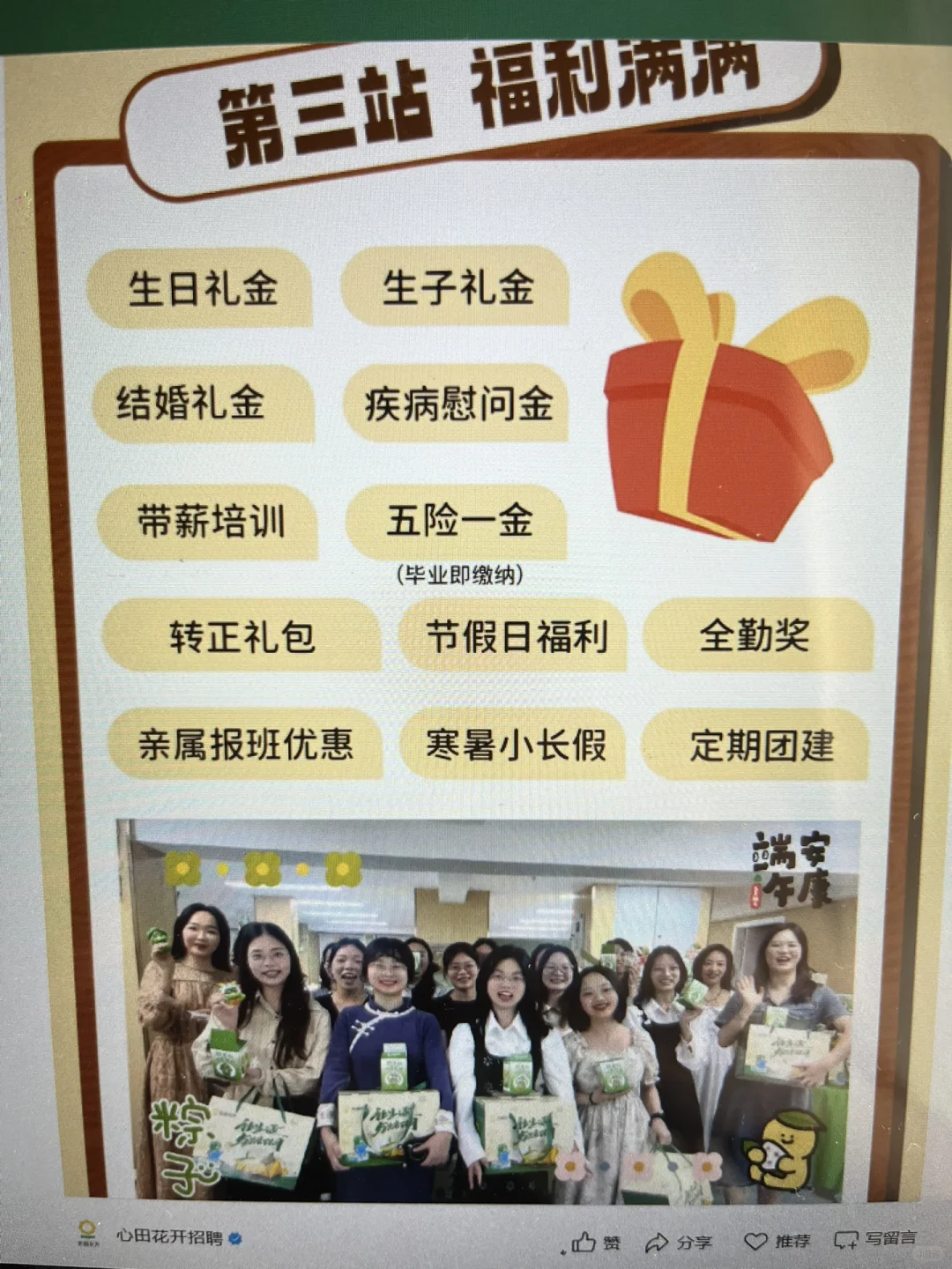 9 月秋招的“红利期”，再不上车就没了！