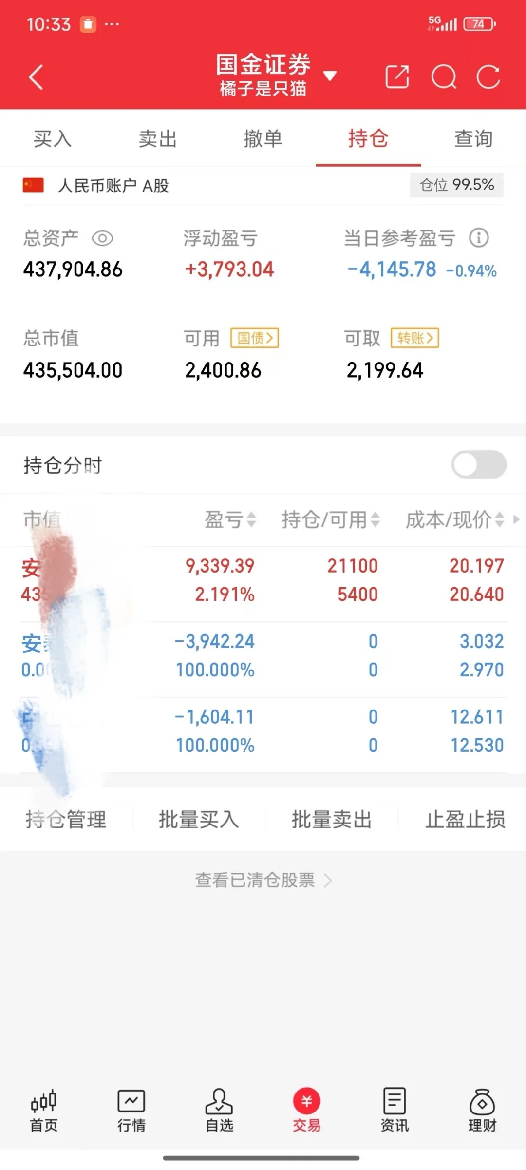 五万翻倍之路