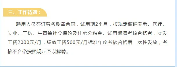 本溪工会工作者来了