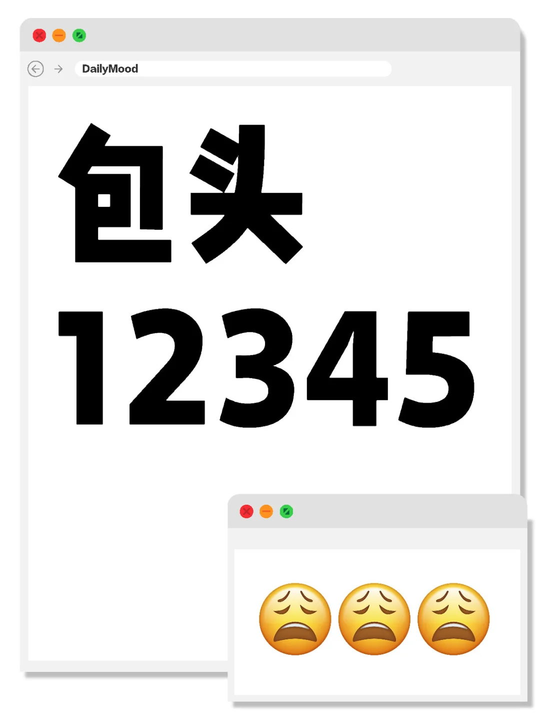 为什么12345常年在招聘哦