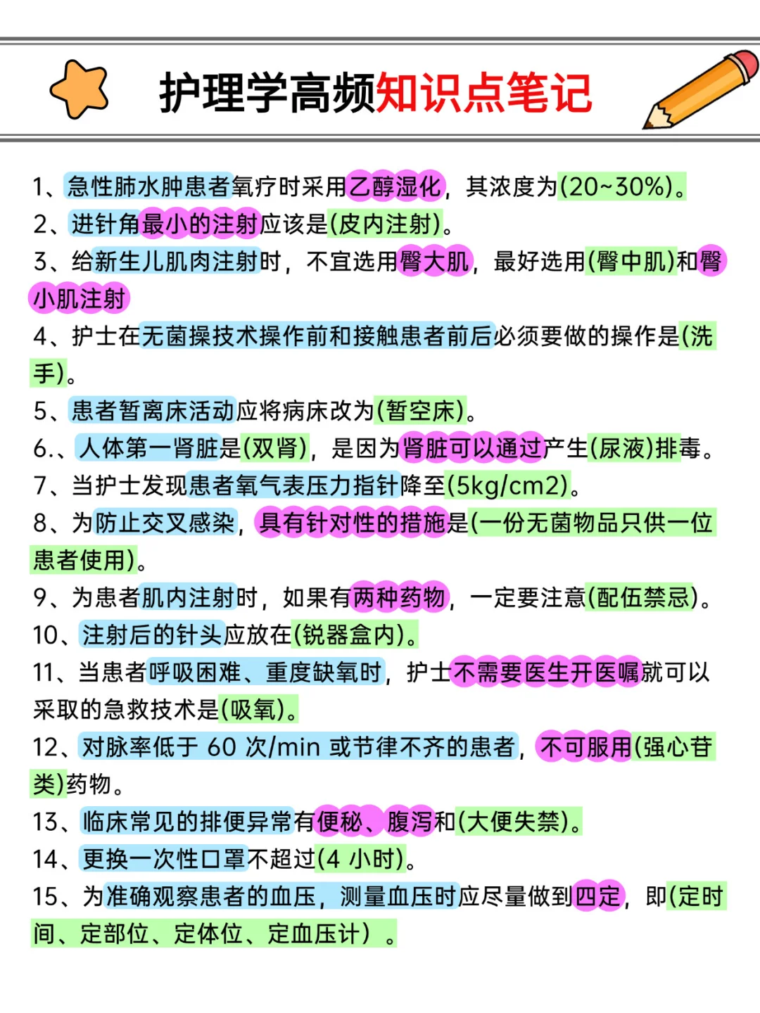 邯郸中西医结合医院招聘113人爆发，大专可报