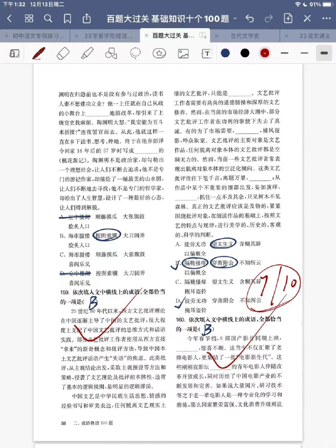 ㋋㏶丨坚持这件事本身就有意义