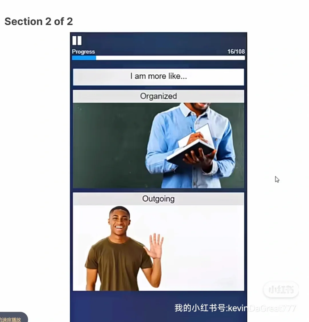 2026 HKEX OT VI 做题技巧 回答思路 share