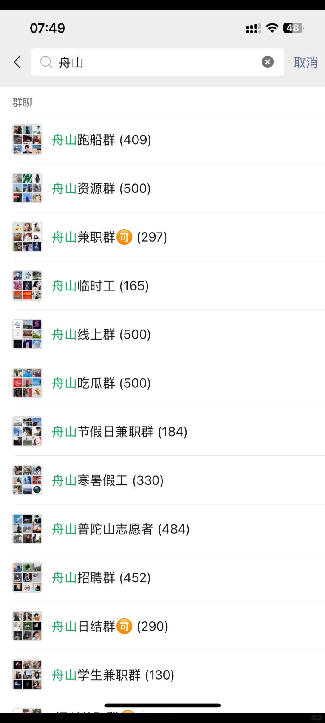 我好像真的爱上日结了✔