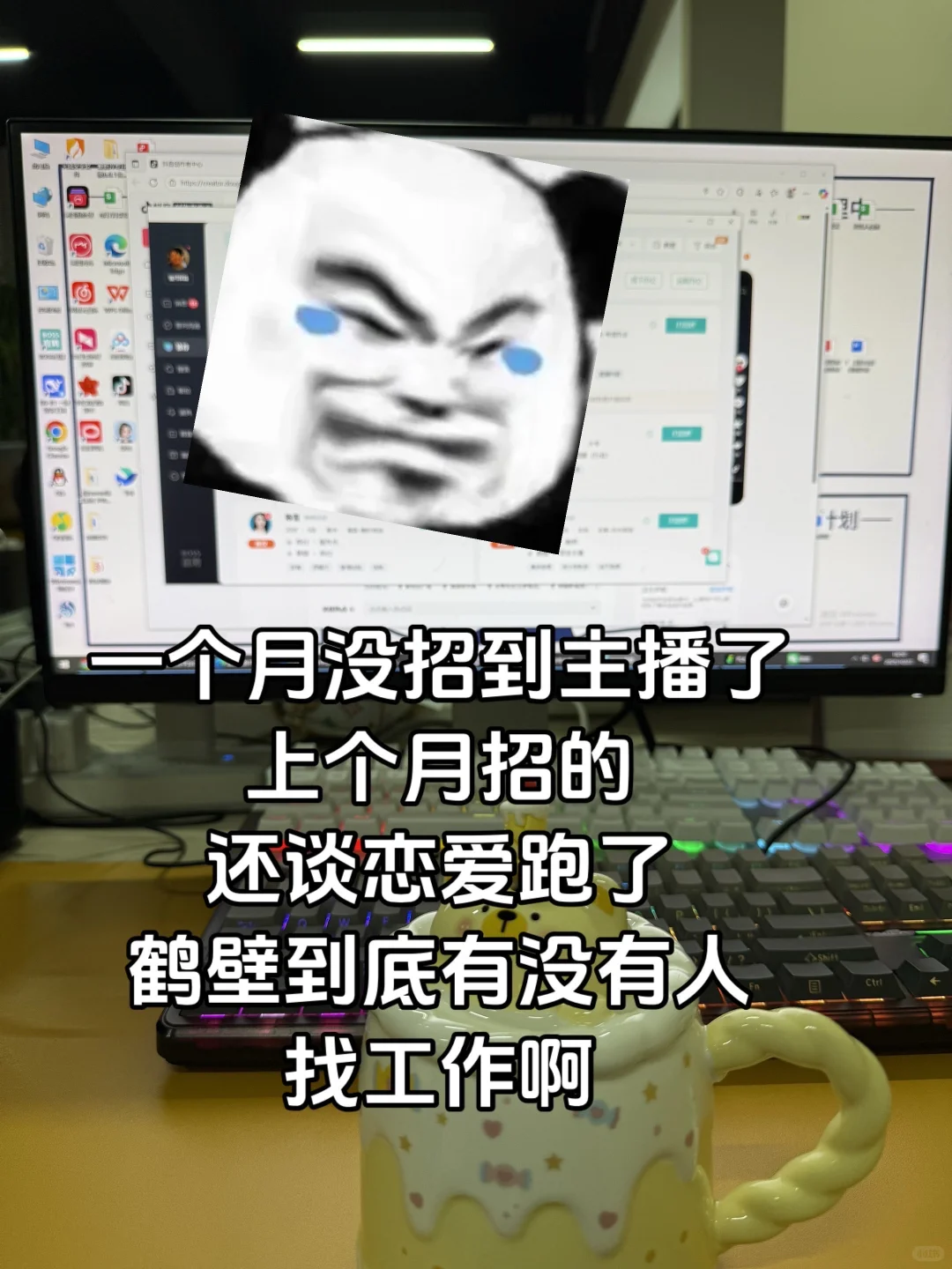 真的没有人想找工作吗
