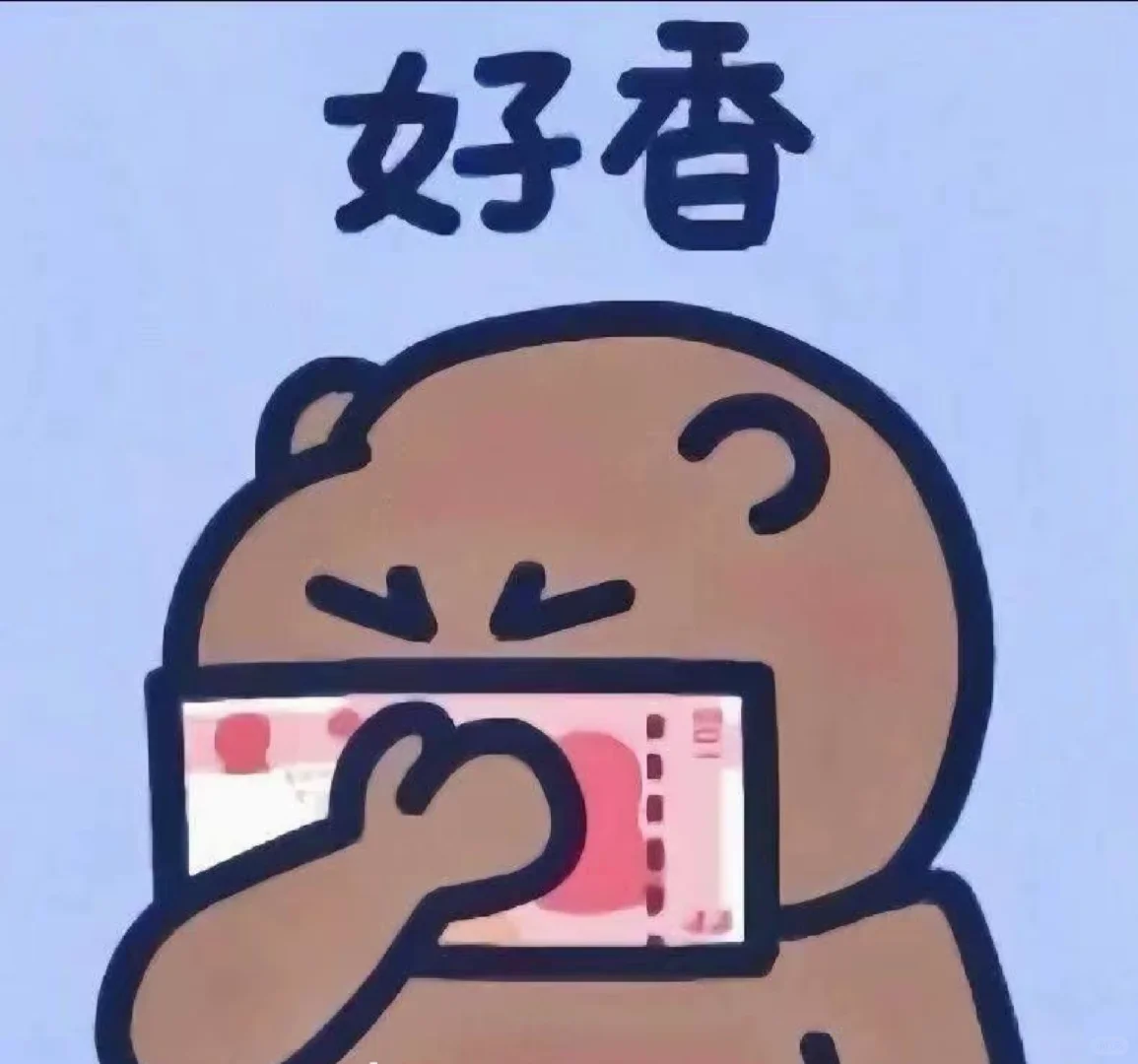 国企半导体设备龙头国企招聘