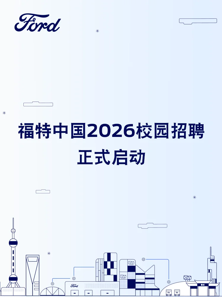 你有一份令人心动的offer待签收📨