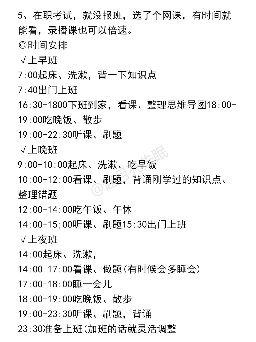 这就是护理编第一名要达到的强度！