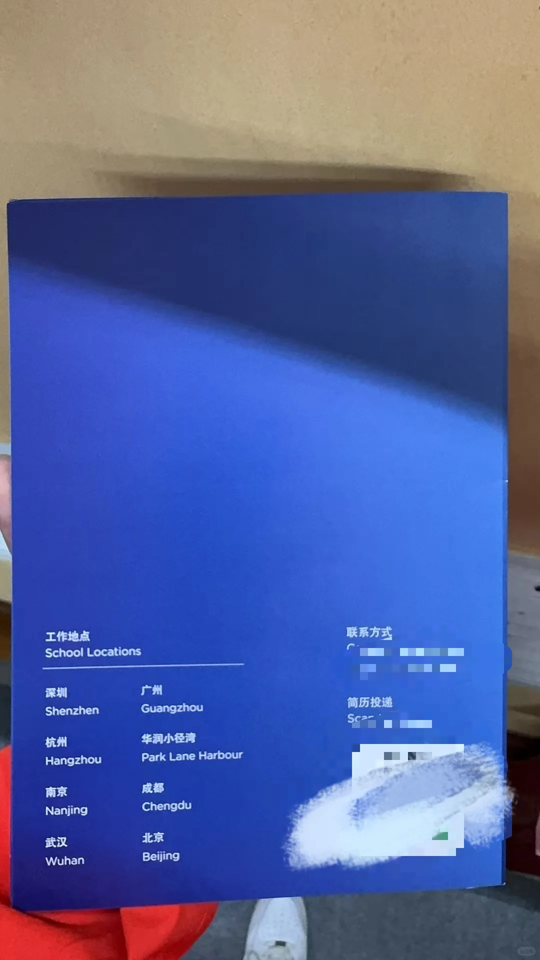 南师大现场教师招聘岗位情况汇总