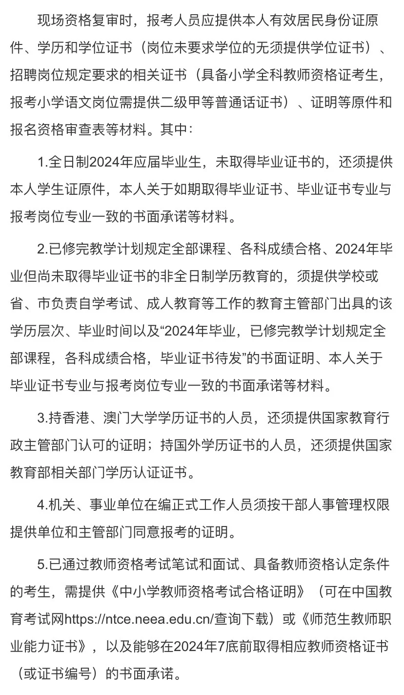 淮北！真的怀疑人生？