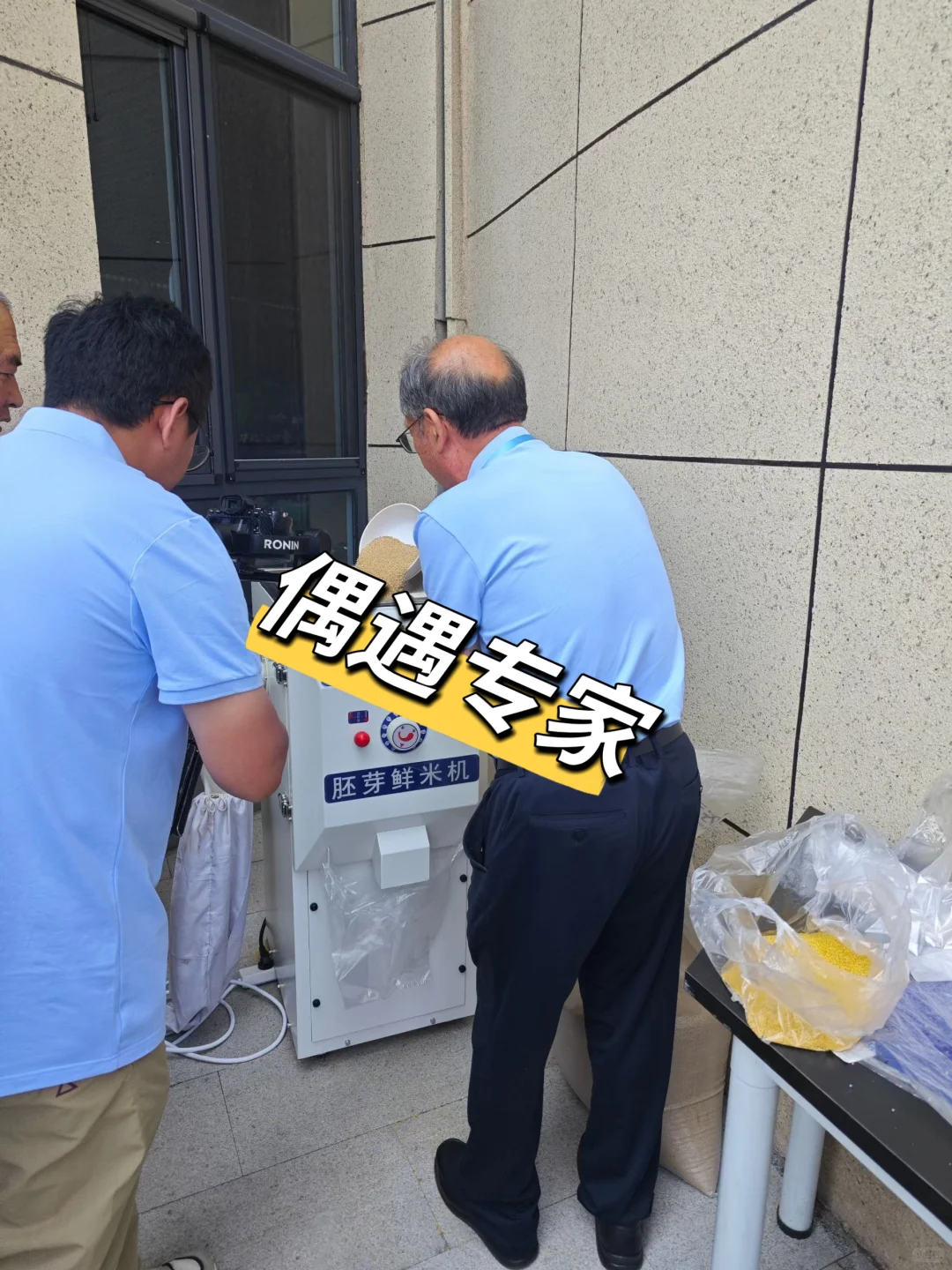 在农业公司上班的日常😍，你能接受吗