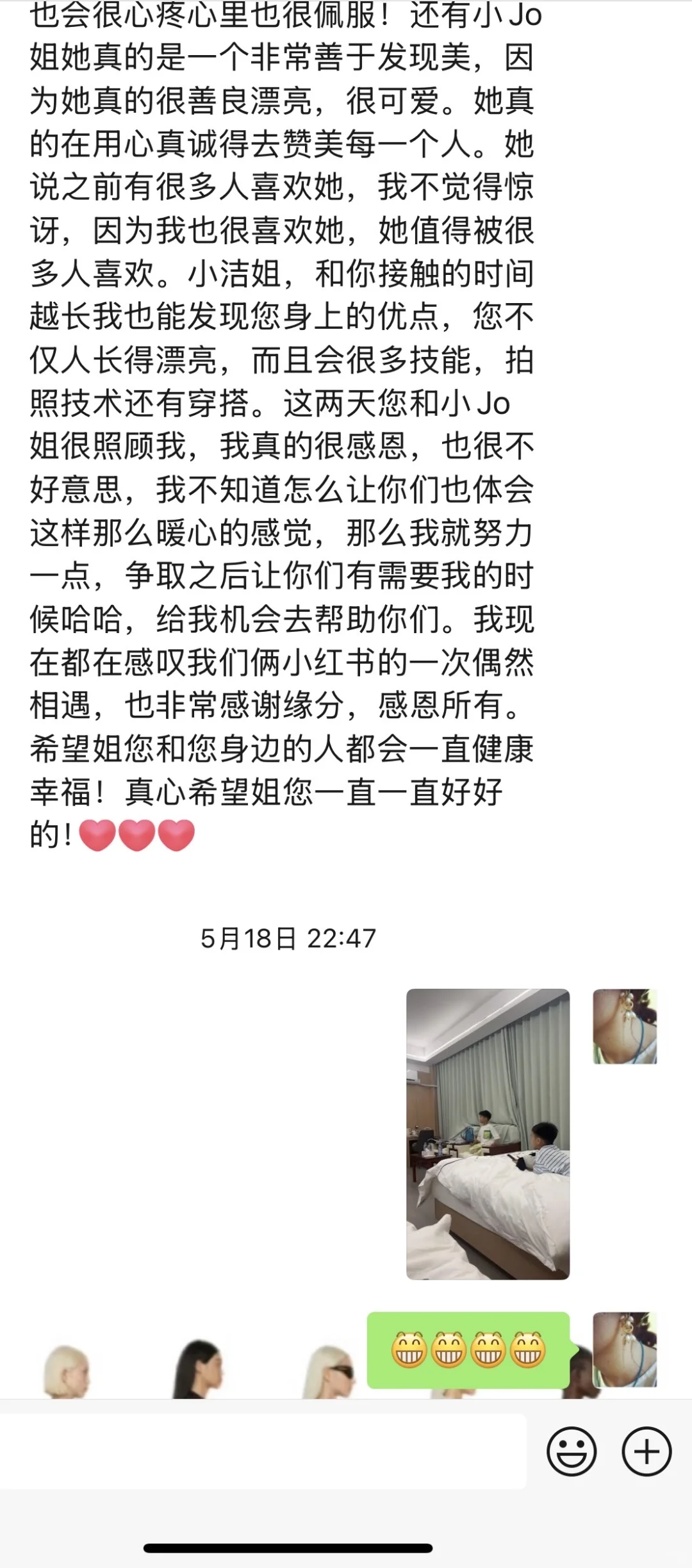 新乡 | 女装工作室模特招聘