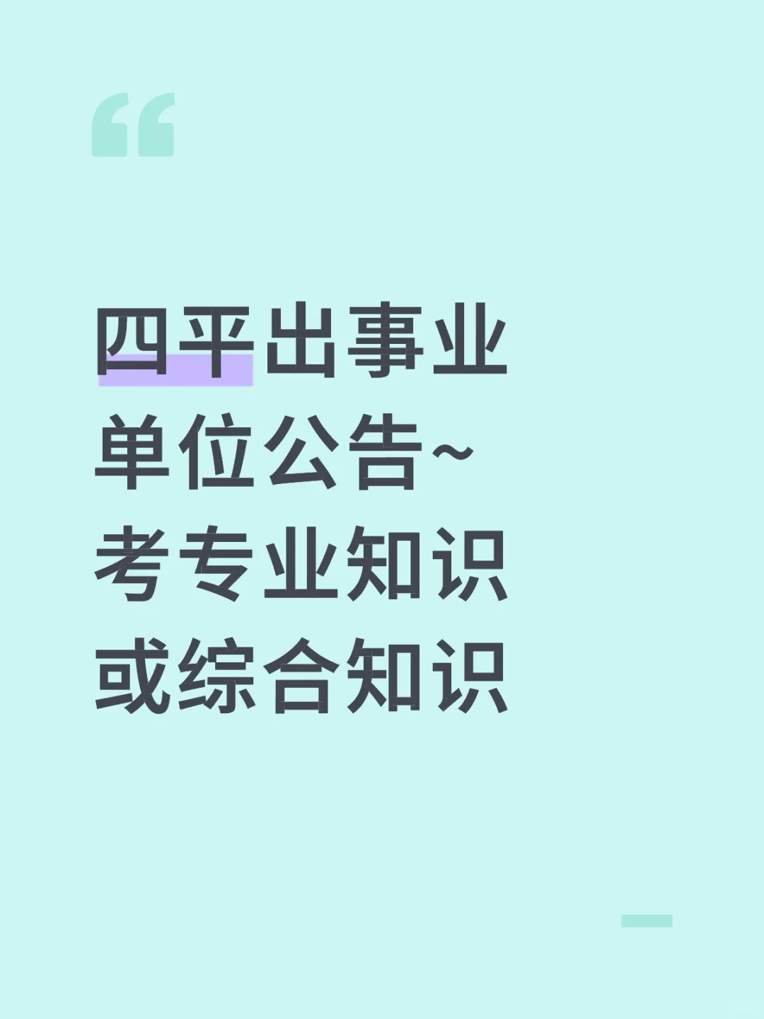 进裙一起了解